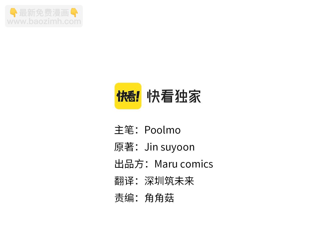 第74话 我家宝宝30