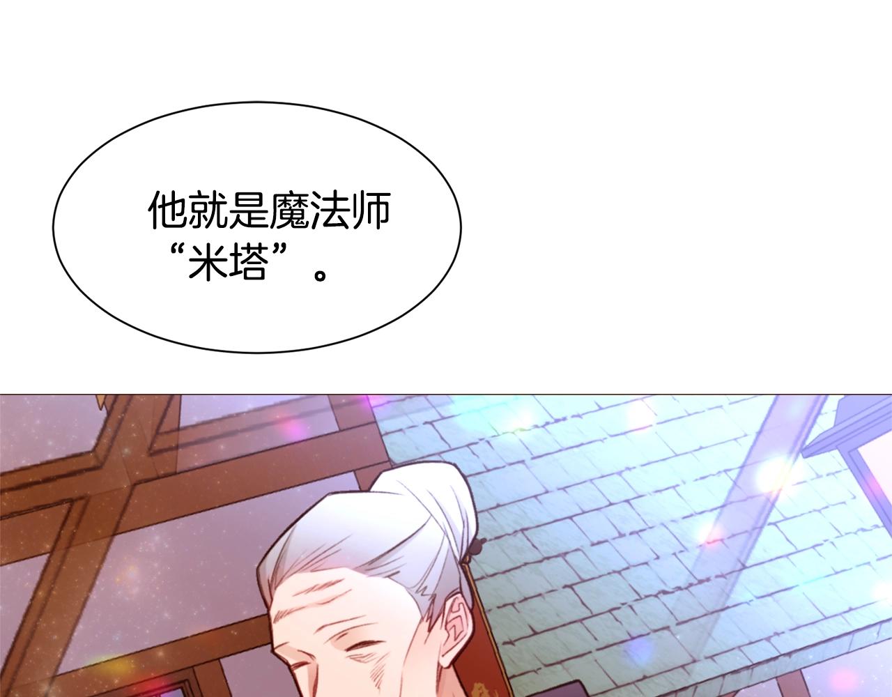 第74话 我家宝宝39