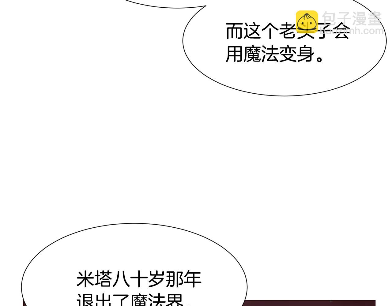 第74话 我家宝宝41