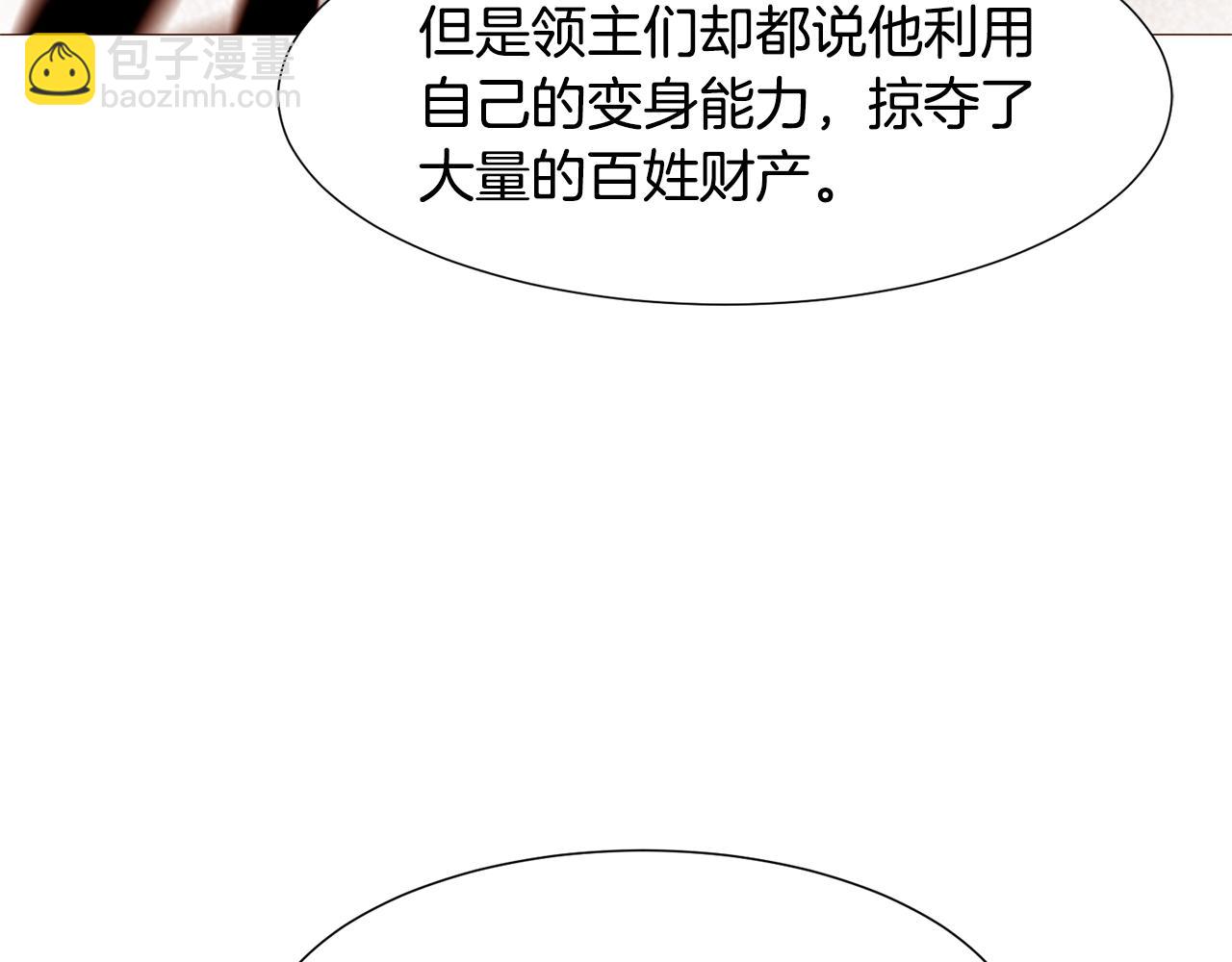 第74话 我家宝宝54