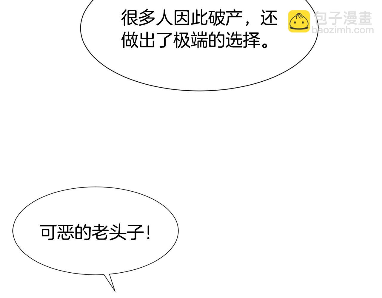 第74话 我家宝宝55