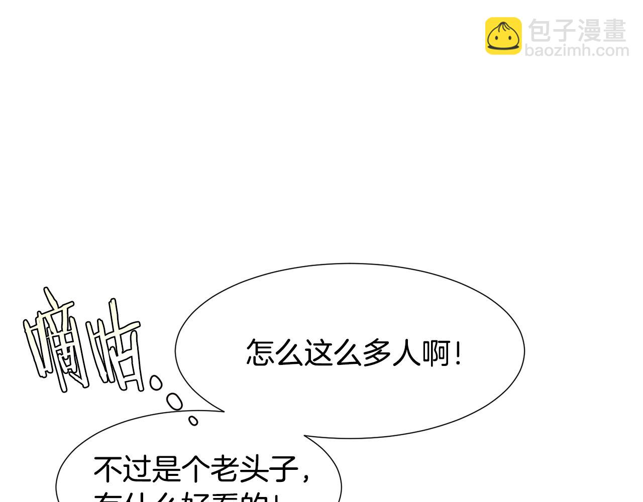 第74话 我家宝宝57