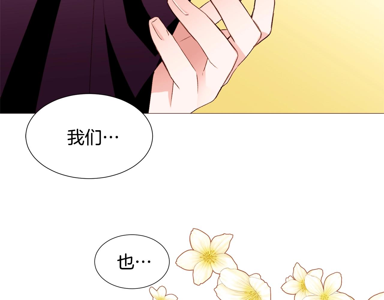 第74话 我家宝宝64