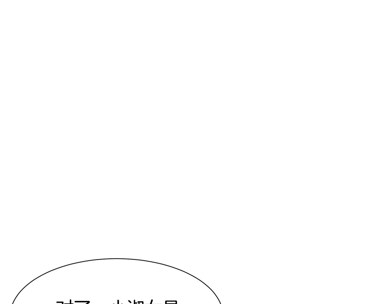 第74话 我家宝宝7