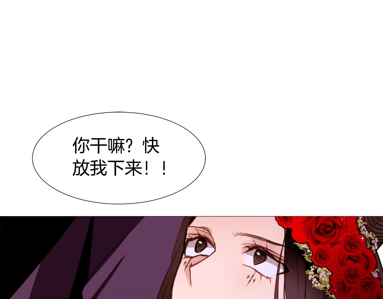 第74话 我家宝宝73