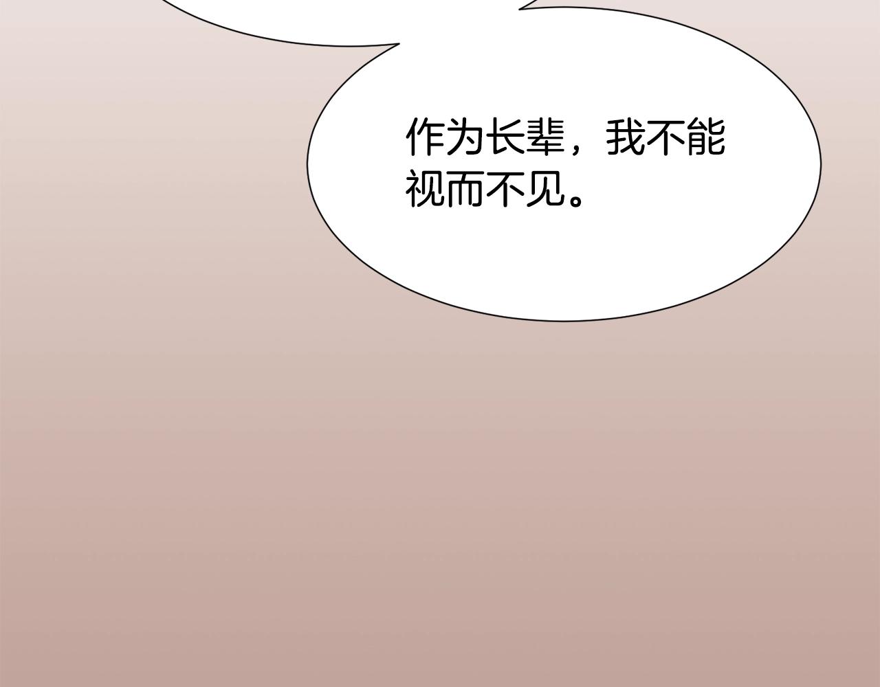 第74话 我家宝宝76