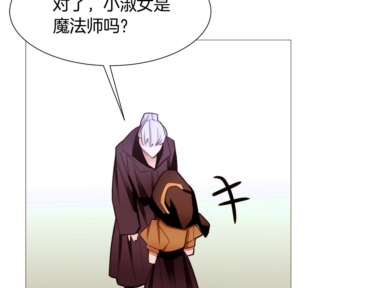 第74话 我家宝宝8