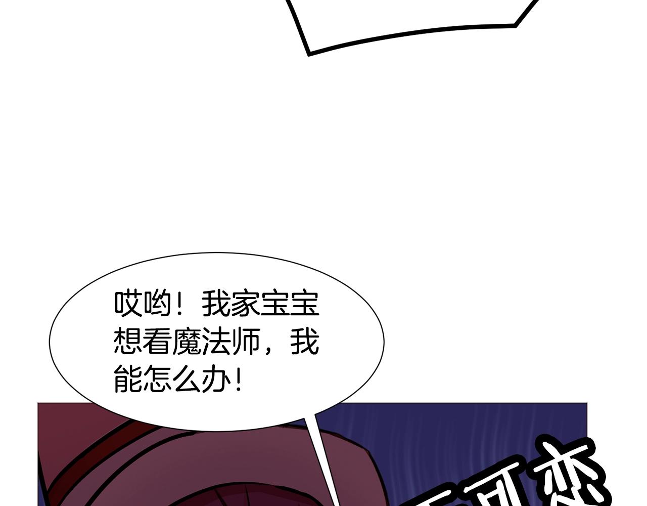 第74话 我家宝宝95