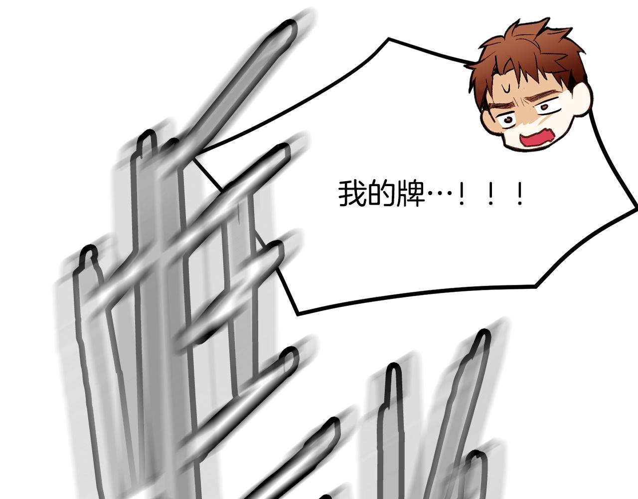 第75话 戏精上线101
