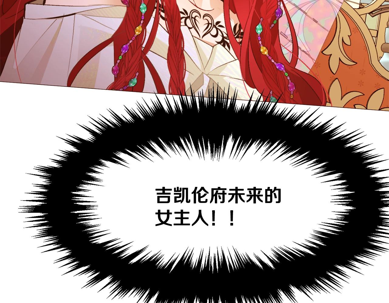 第75话 戏精上线11