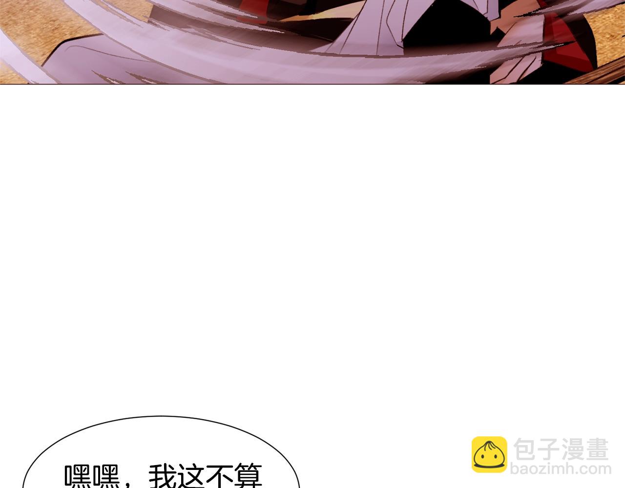 第75话 戏精上线112