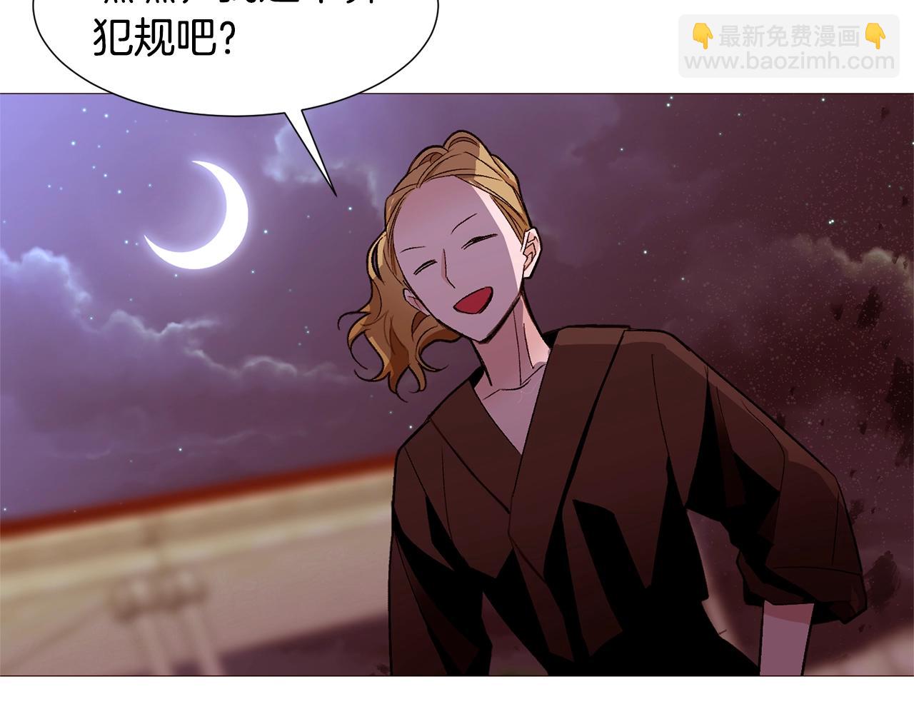 第75话 戏精上线113