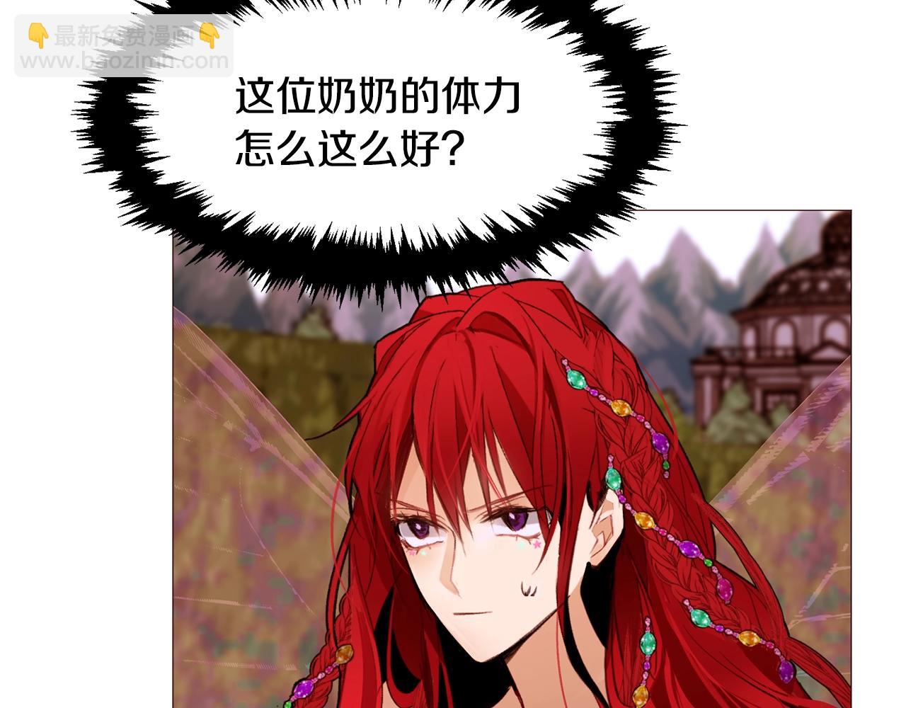 第75话 戏精上线121