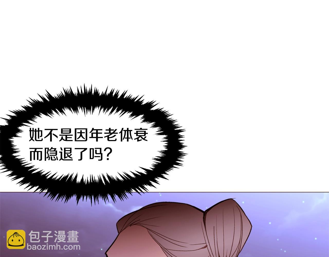 第75话 戏精上线124