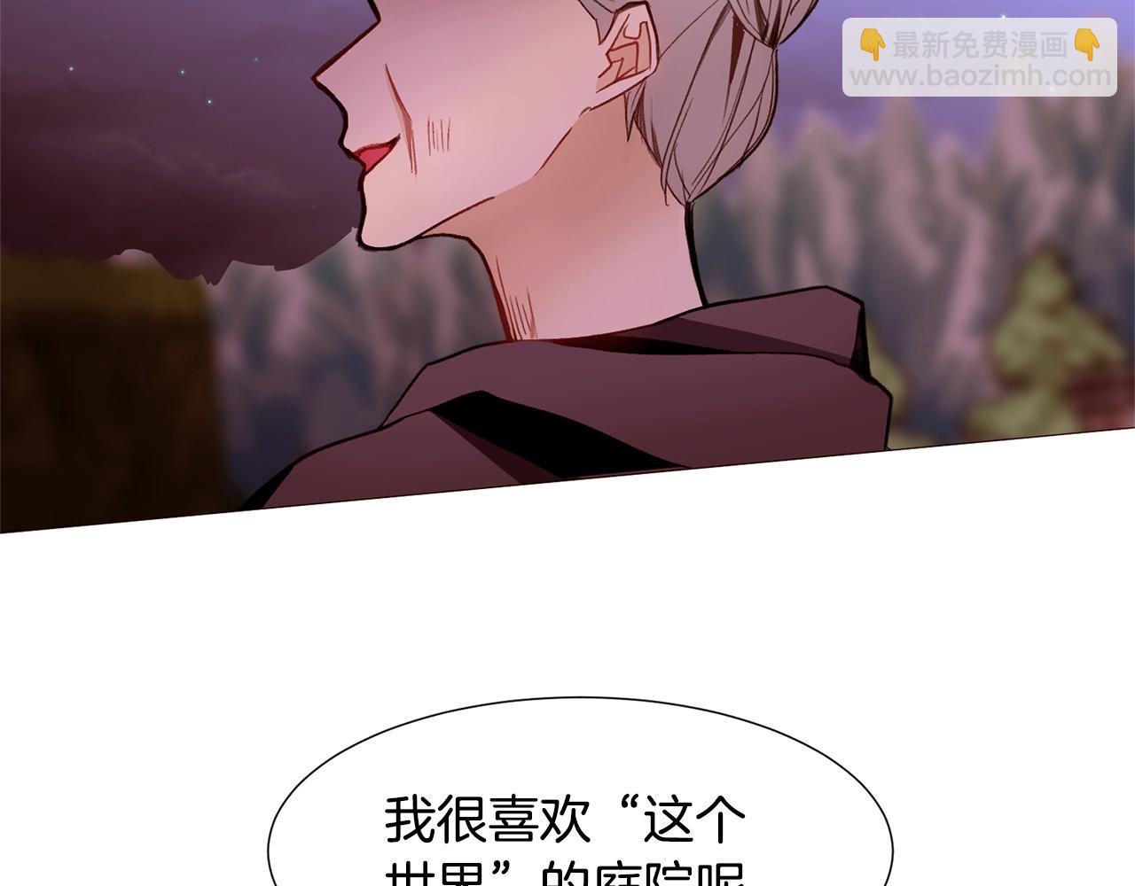第75话 戏精上线125
