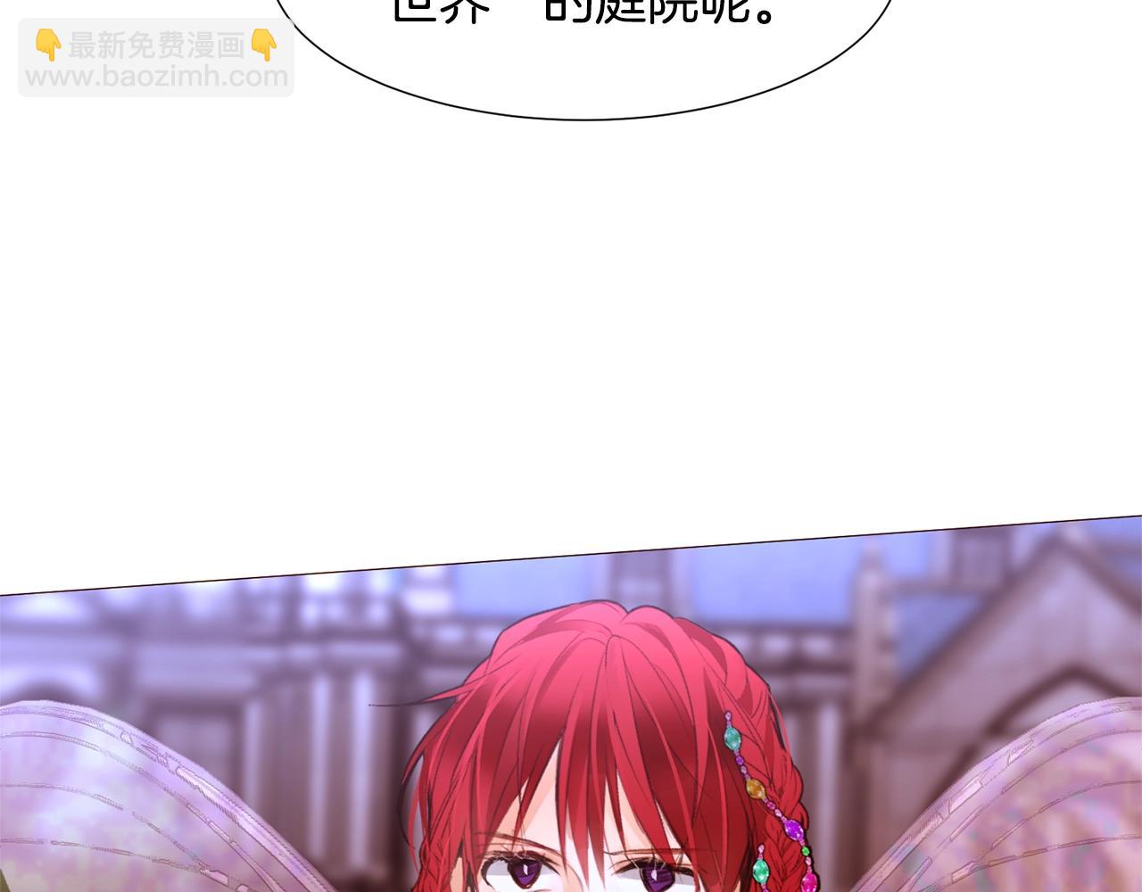 第75话 戏精上线126