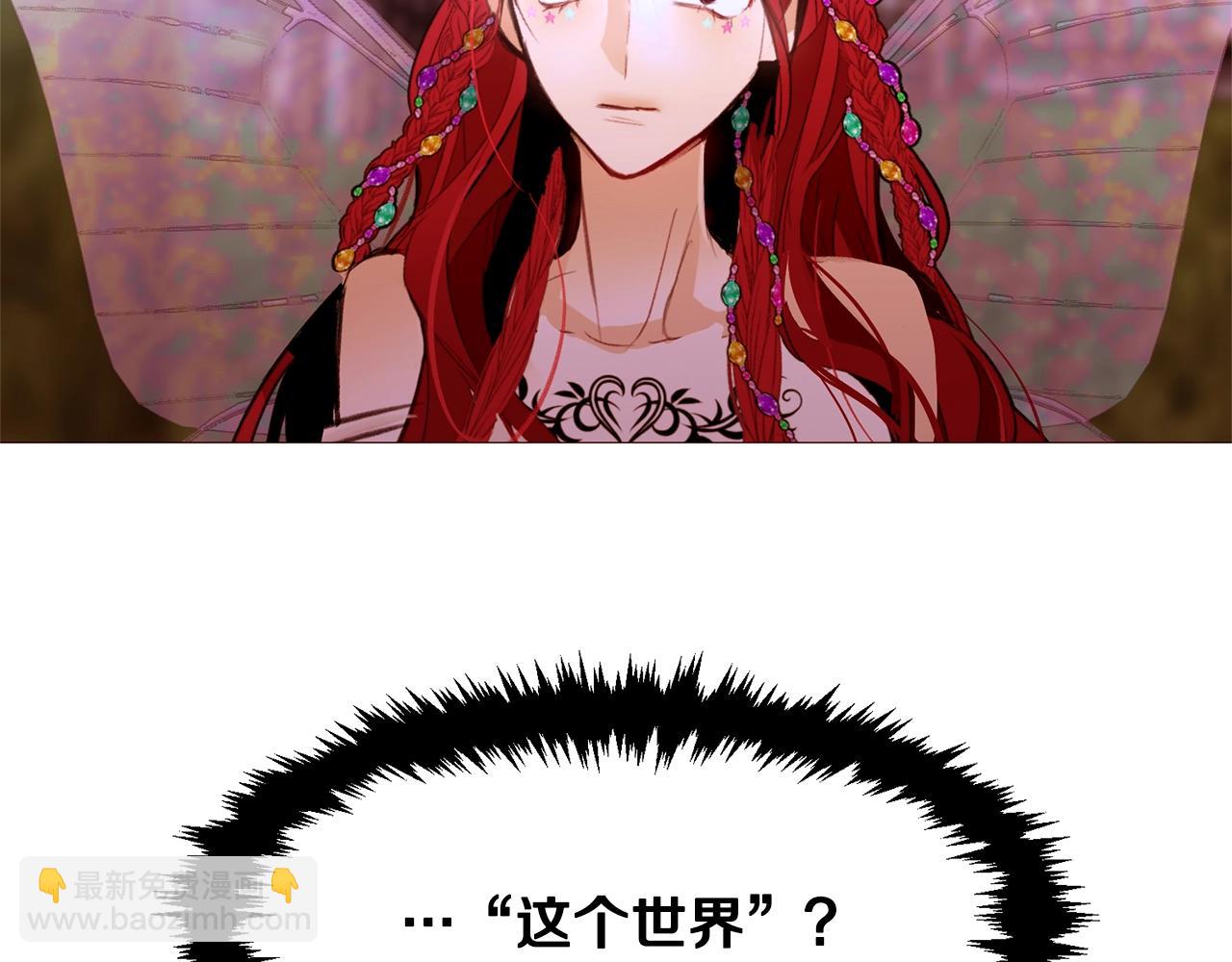 第75话 戏精上线127