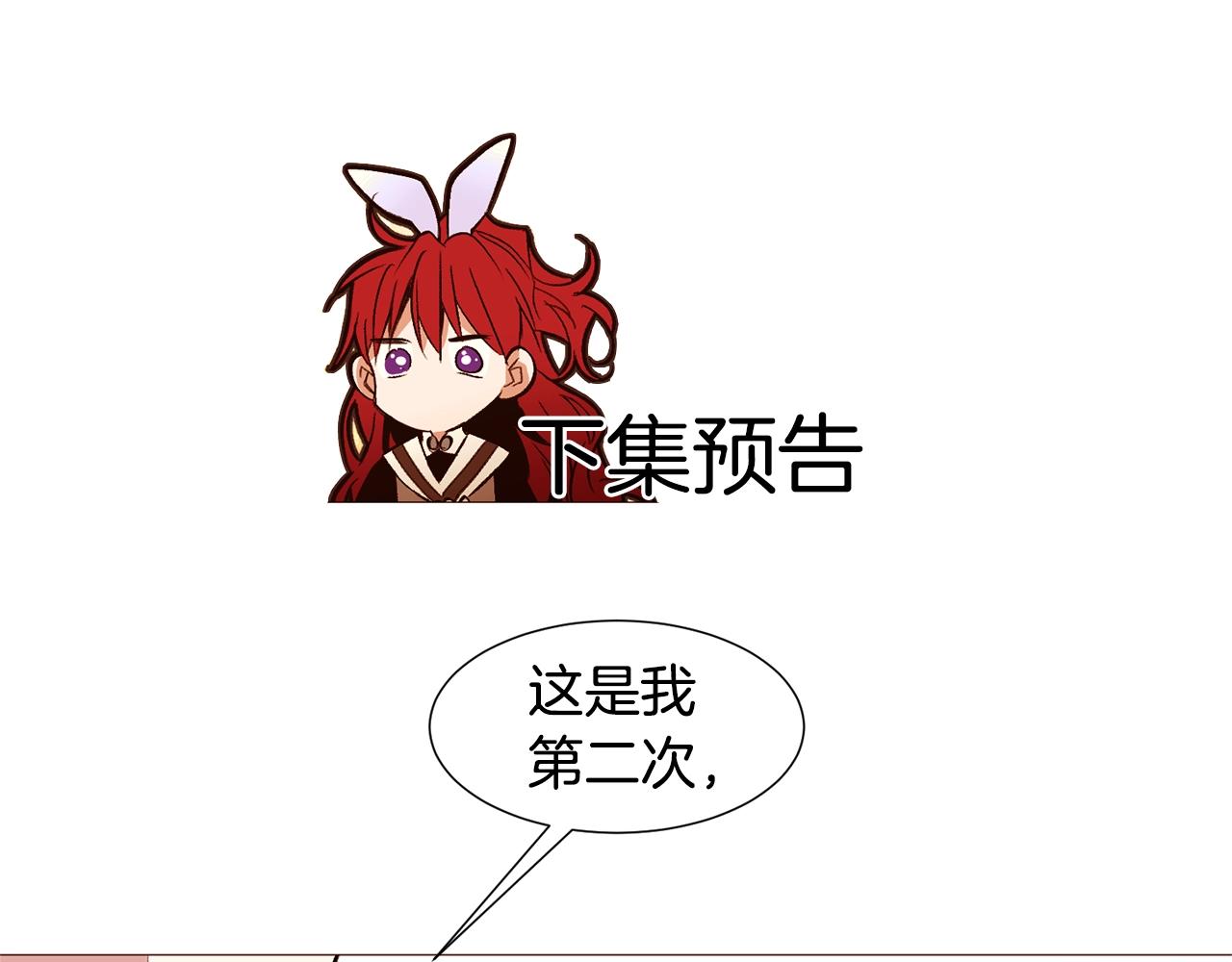 第75话 戏精上线130