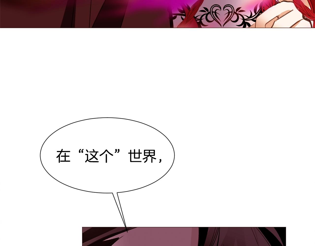 第75话 戏精上线132