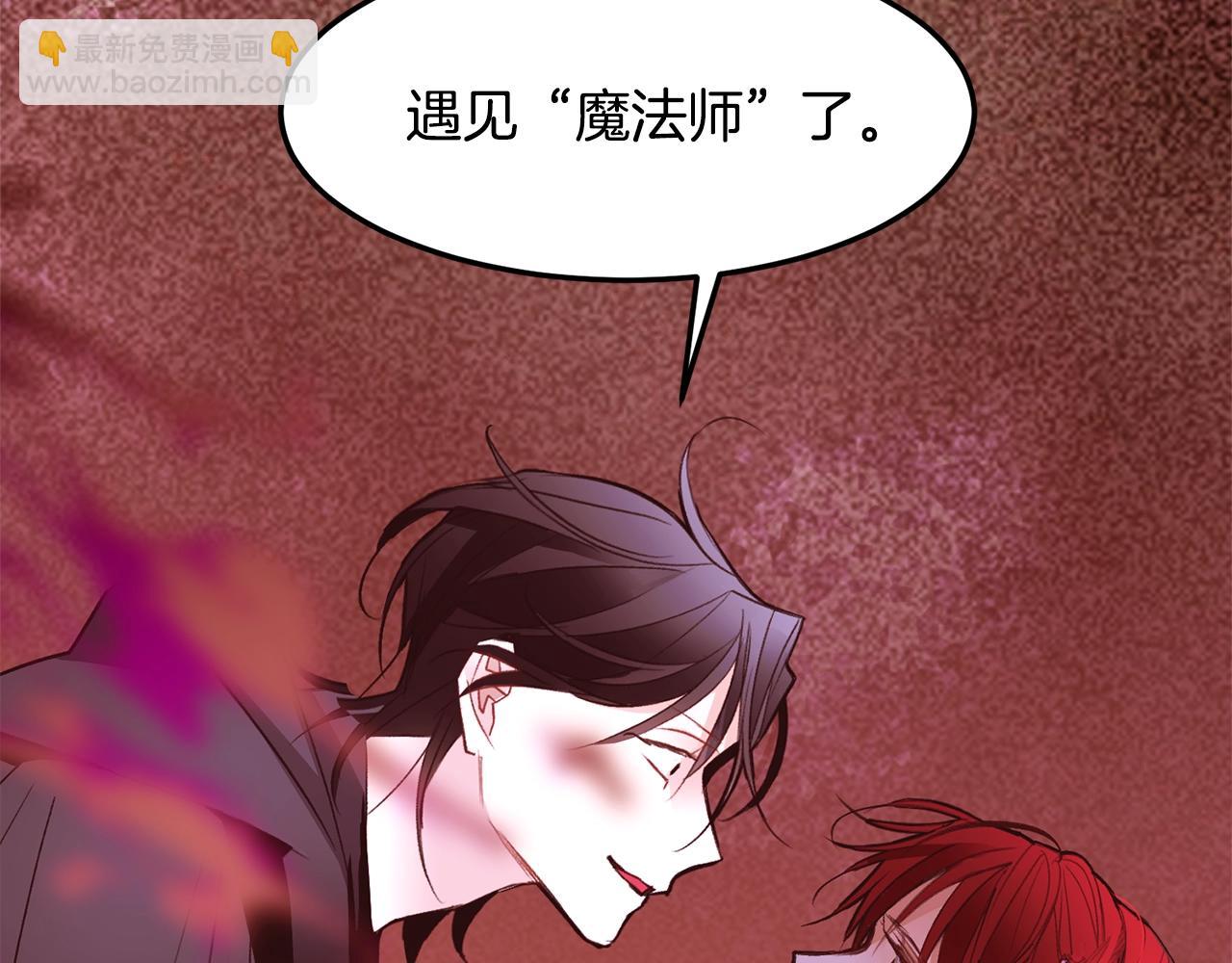 第75话 戏精上线135