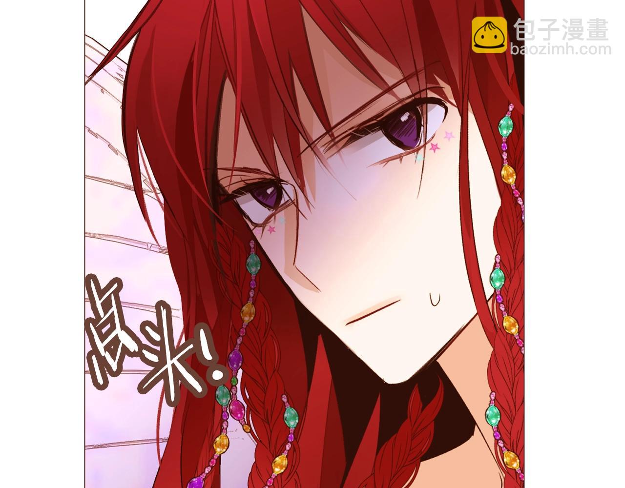 第75话 戏精上线15