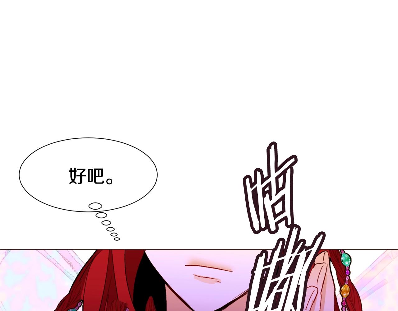 第75话 戏精上线17
