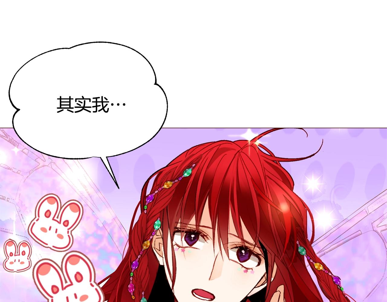 第75话 戏精上线19