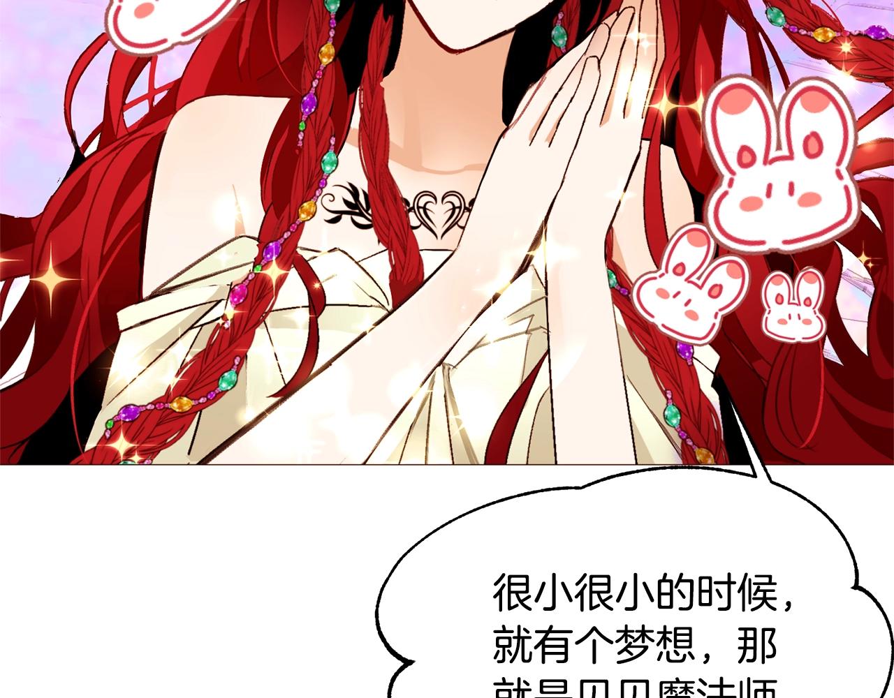 第75话 戏精上线20