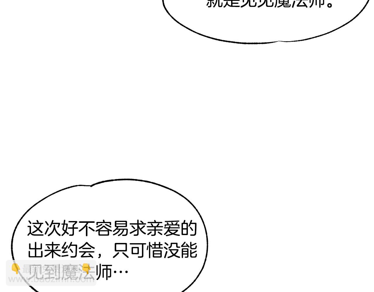 第75话 戏精上线21