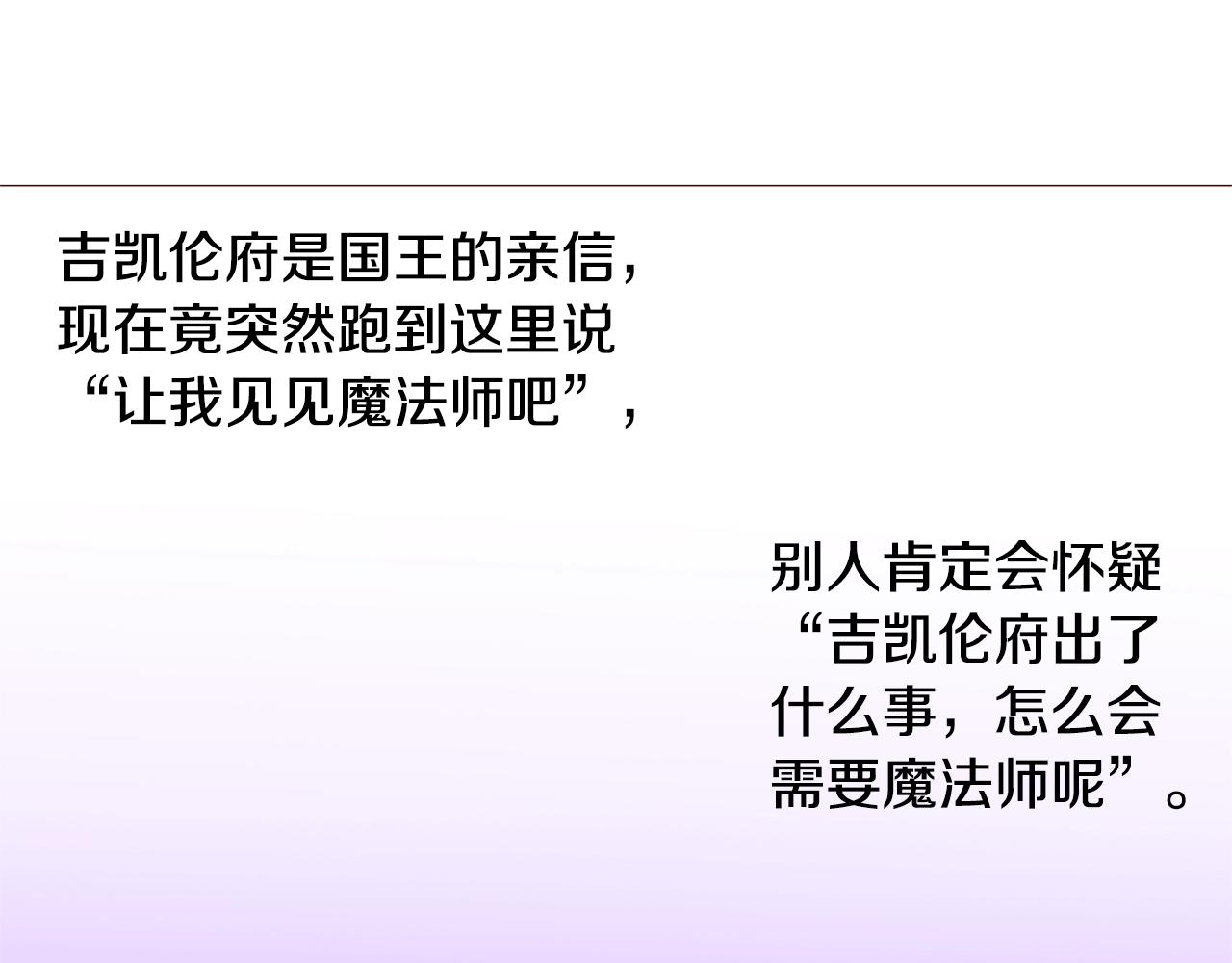 第75话 戏精上线24