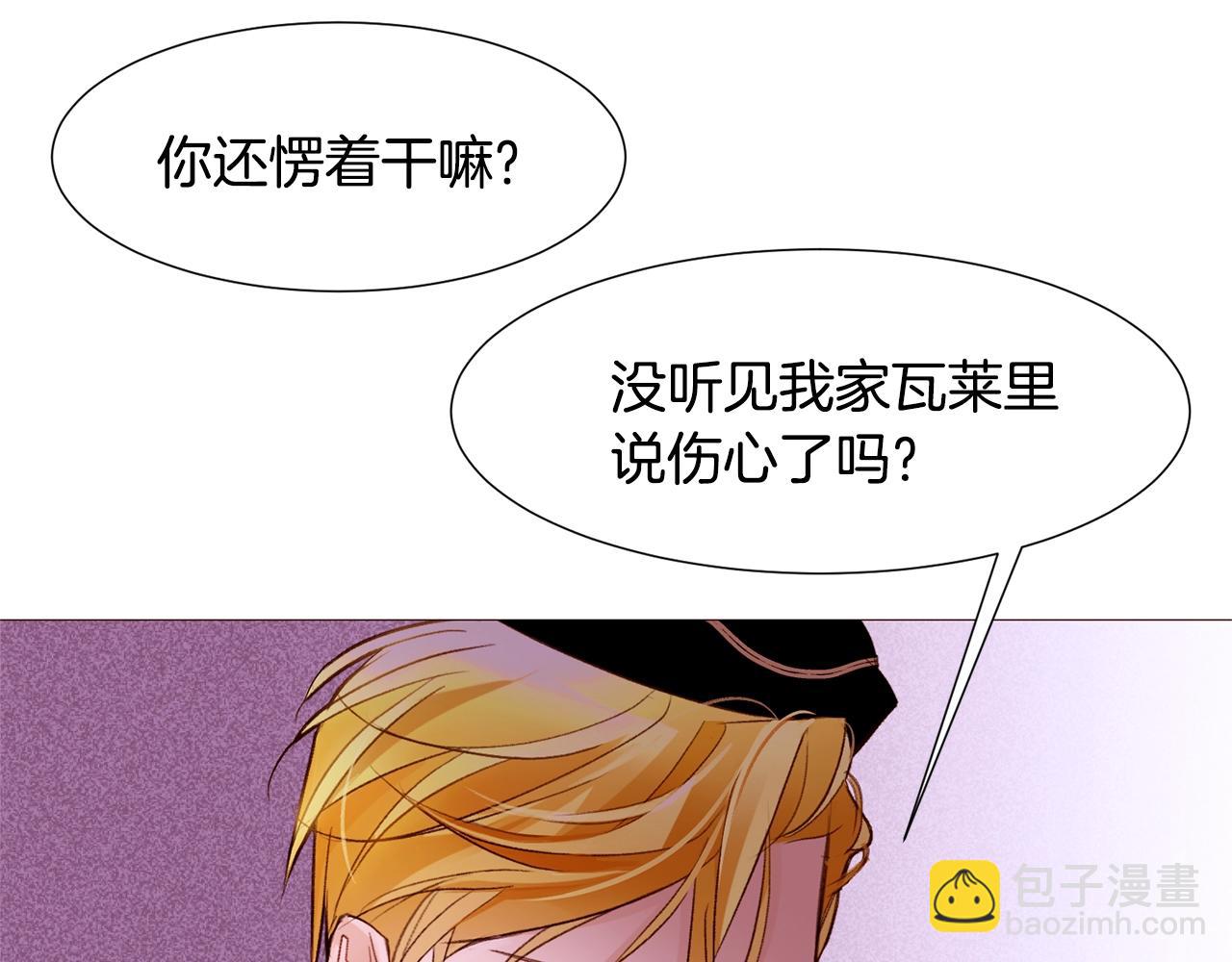 第75话 戏精上线27