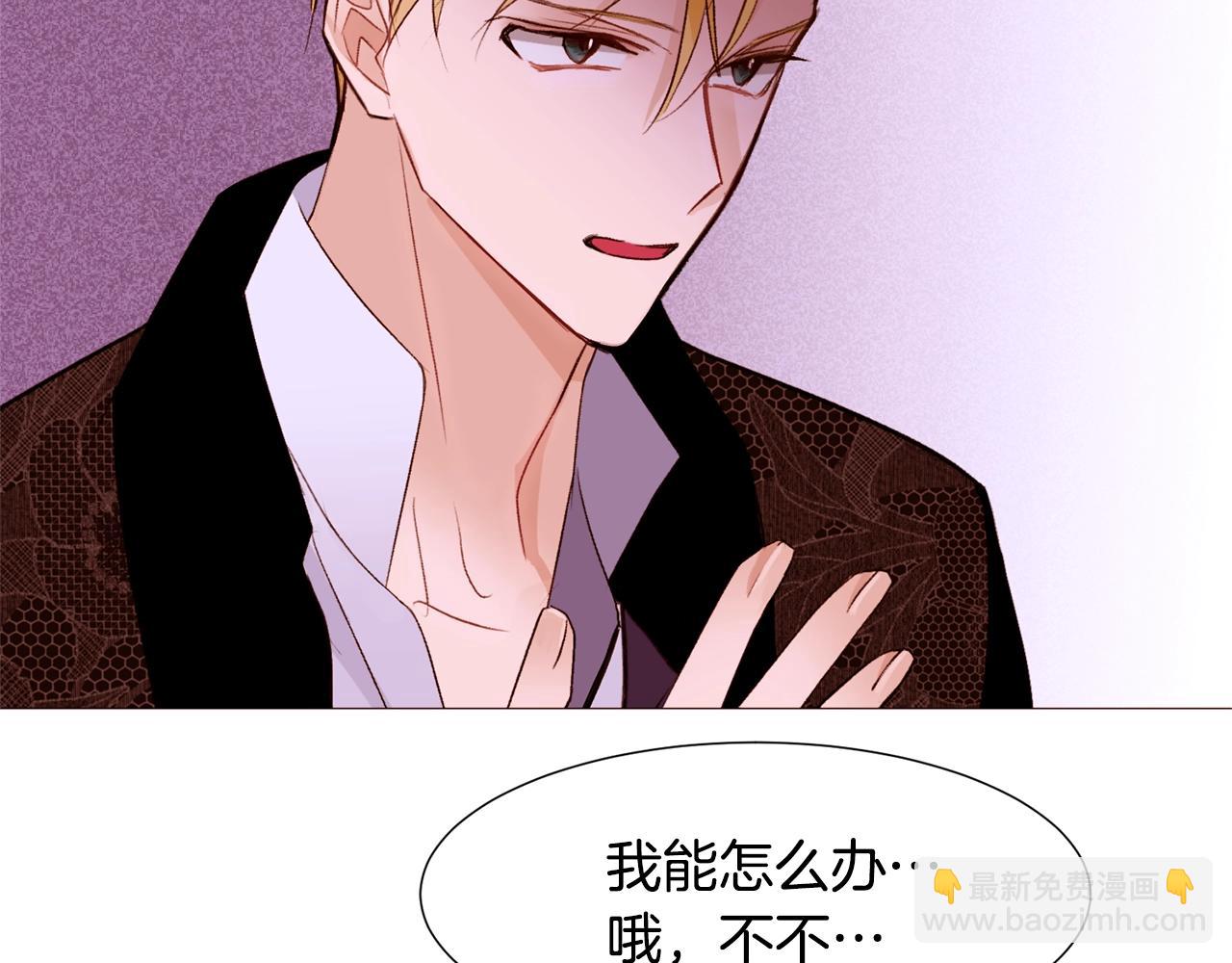 第75话 戏精上线28