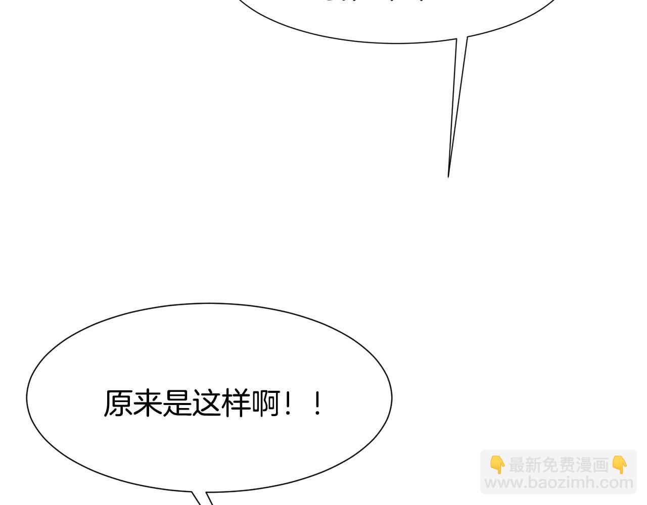第75话 戏精上线29
