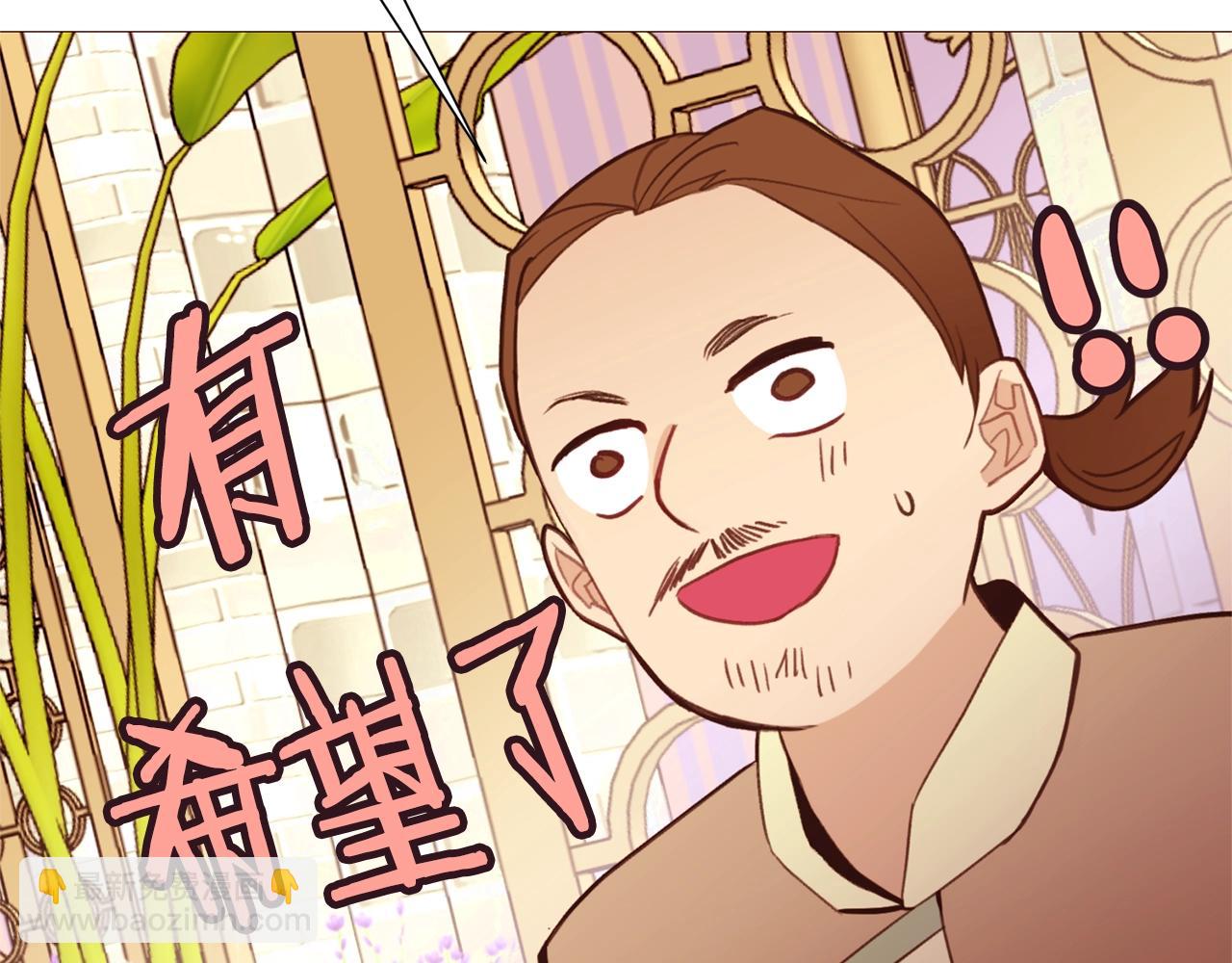 第75话 戏精上线30