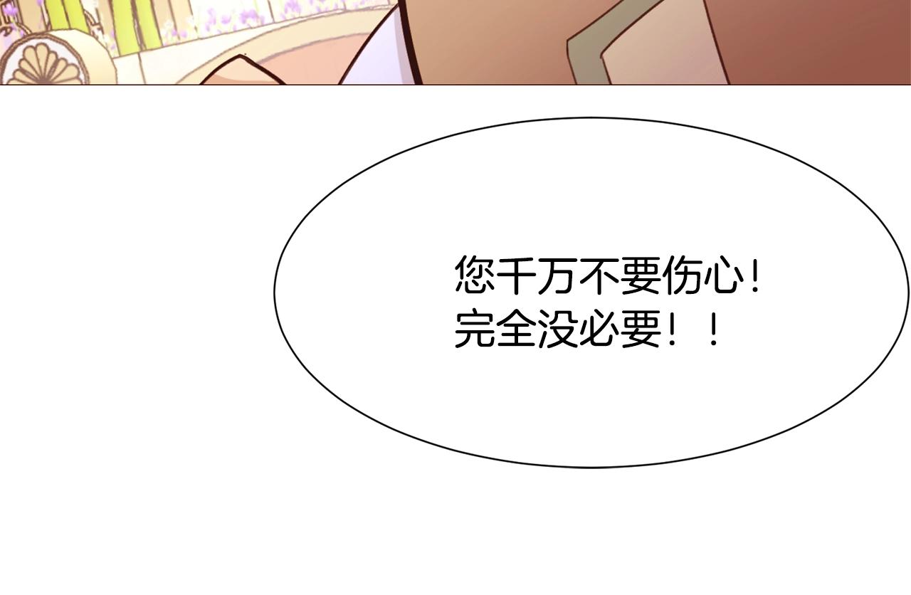 第75话 戏精上线31