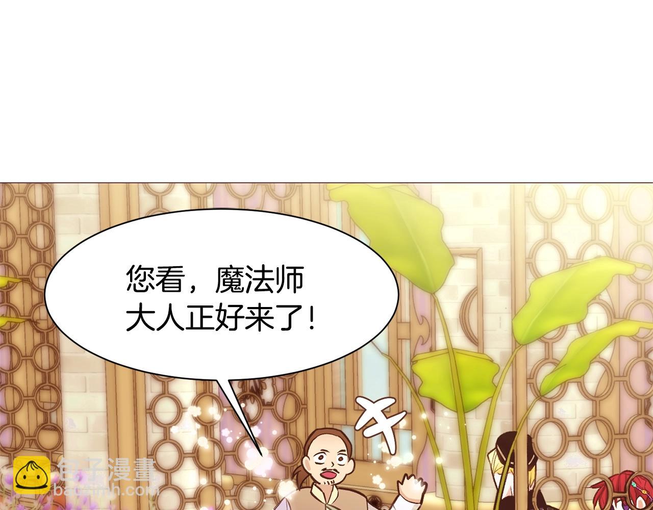 第75话 戏精上线32