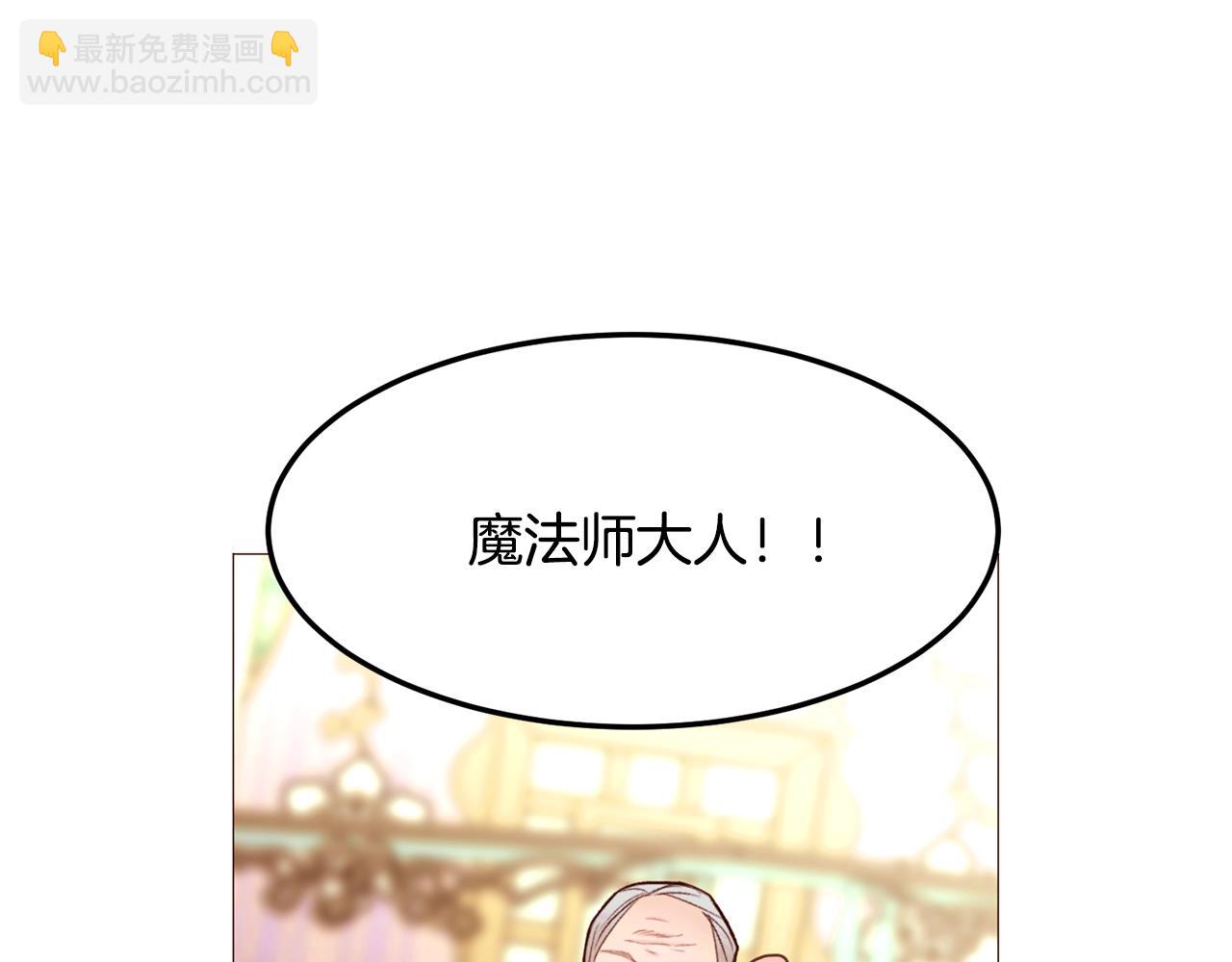 第75话 戏精上线34