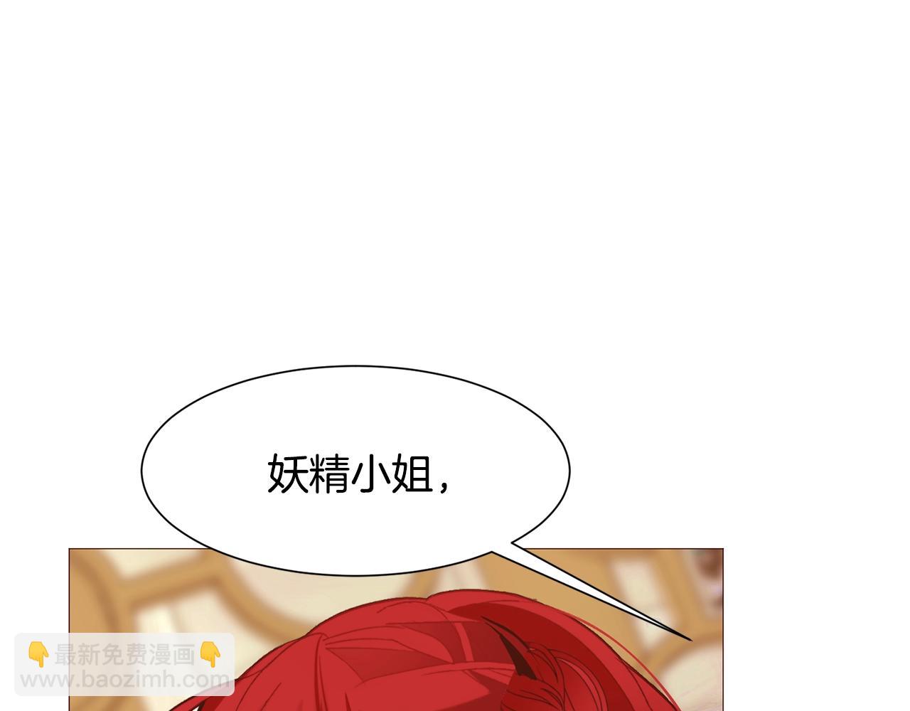 第75话 戏精上线36