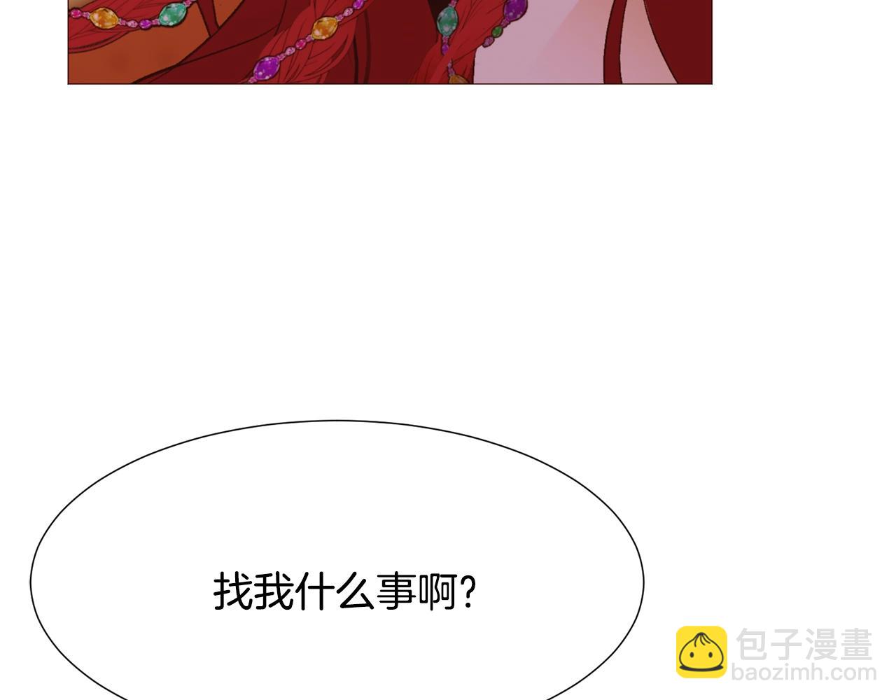 第75话 戏精上线38