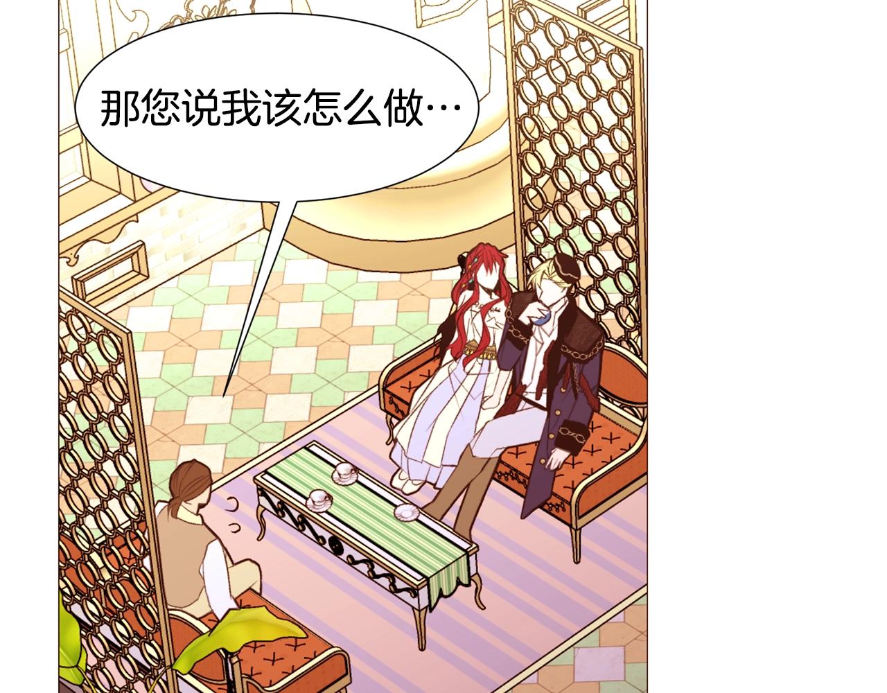 第75话 戏精上线4
