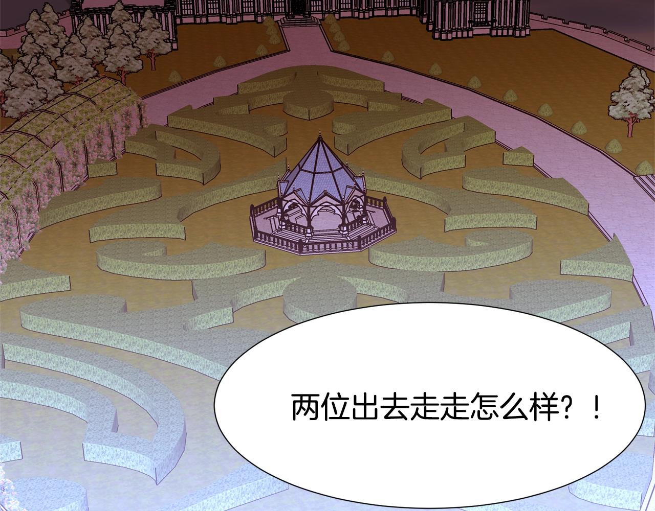第75话 戏精上线43