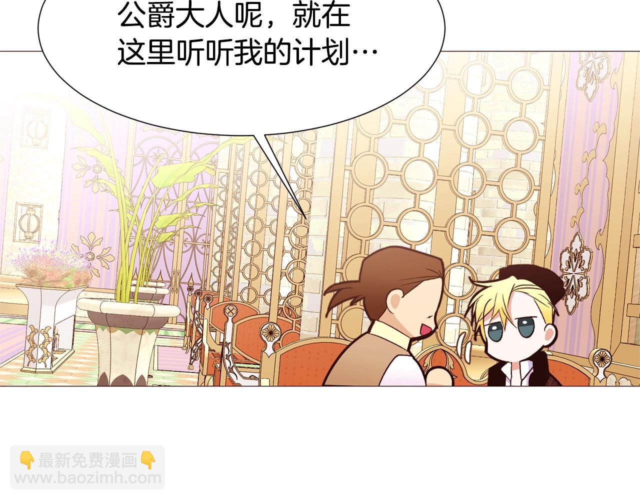 第75话 戏精上线45