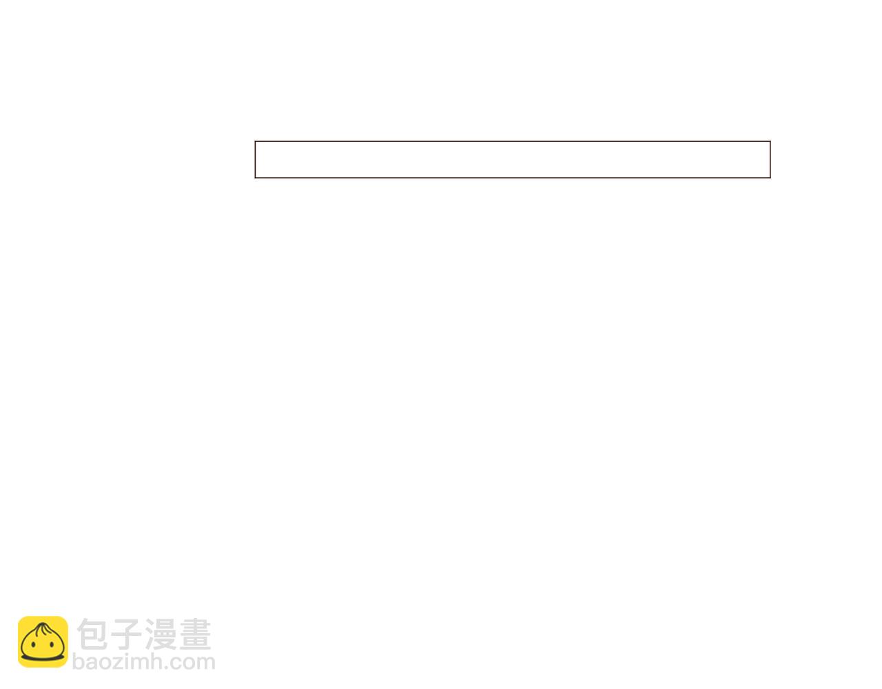 第75话 戏精上线47