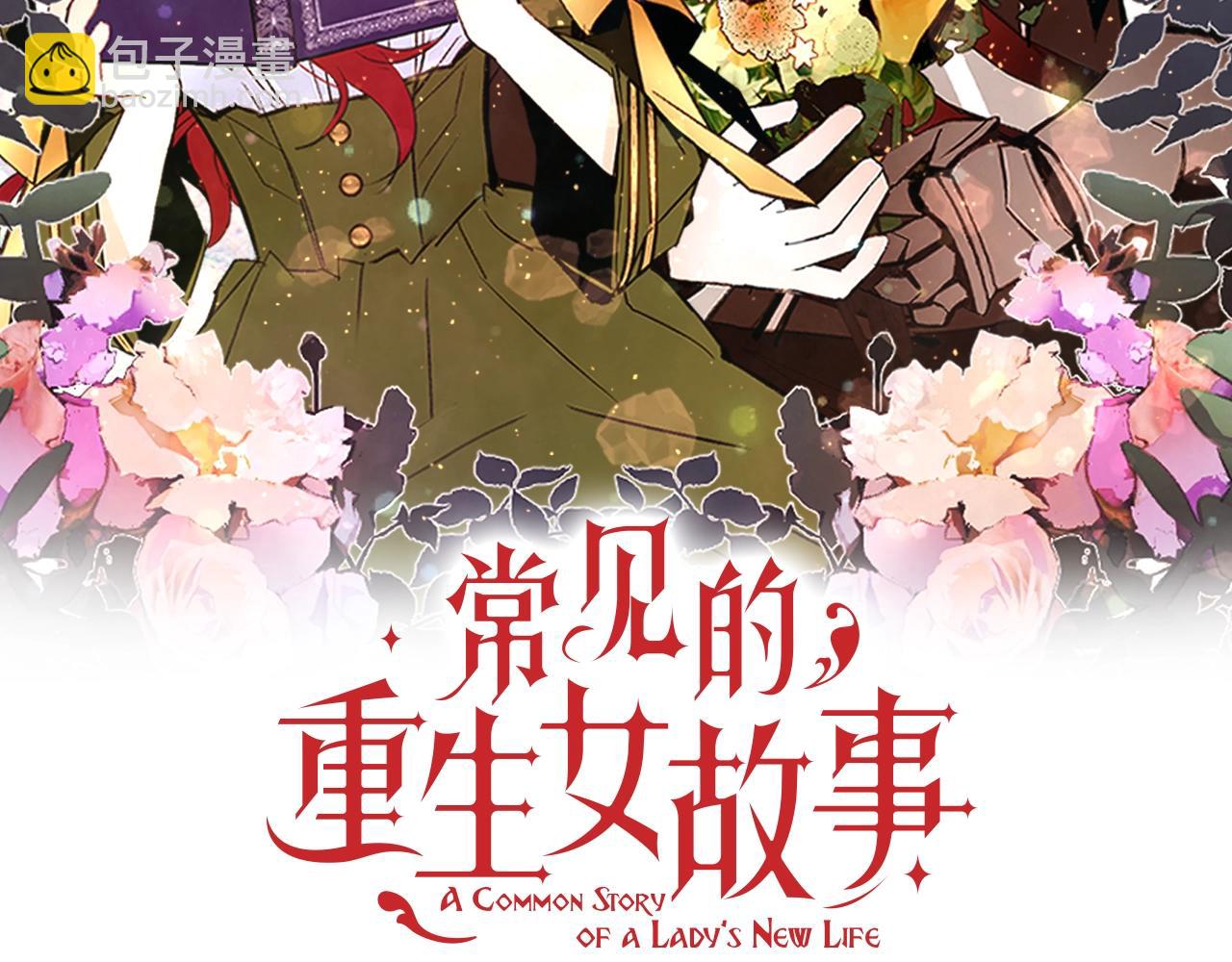 第75话 戏精上线54