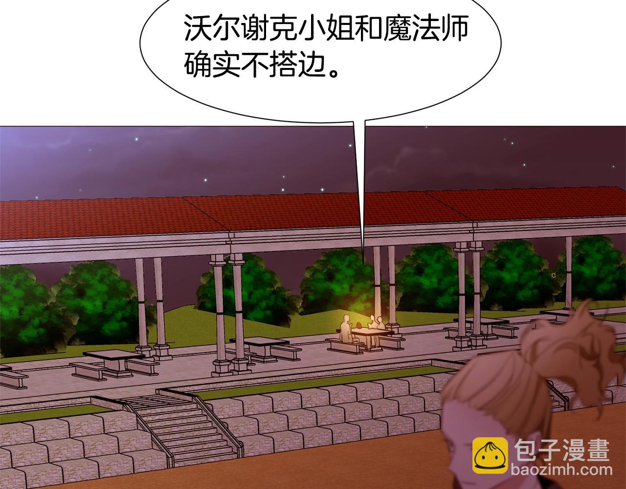 第75话 戏精上线58
