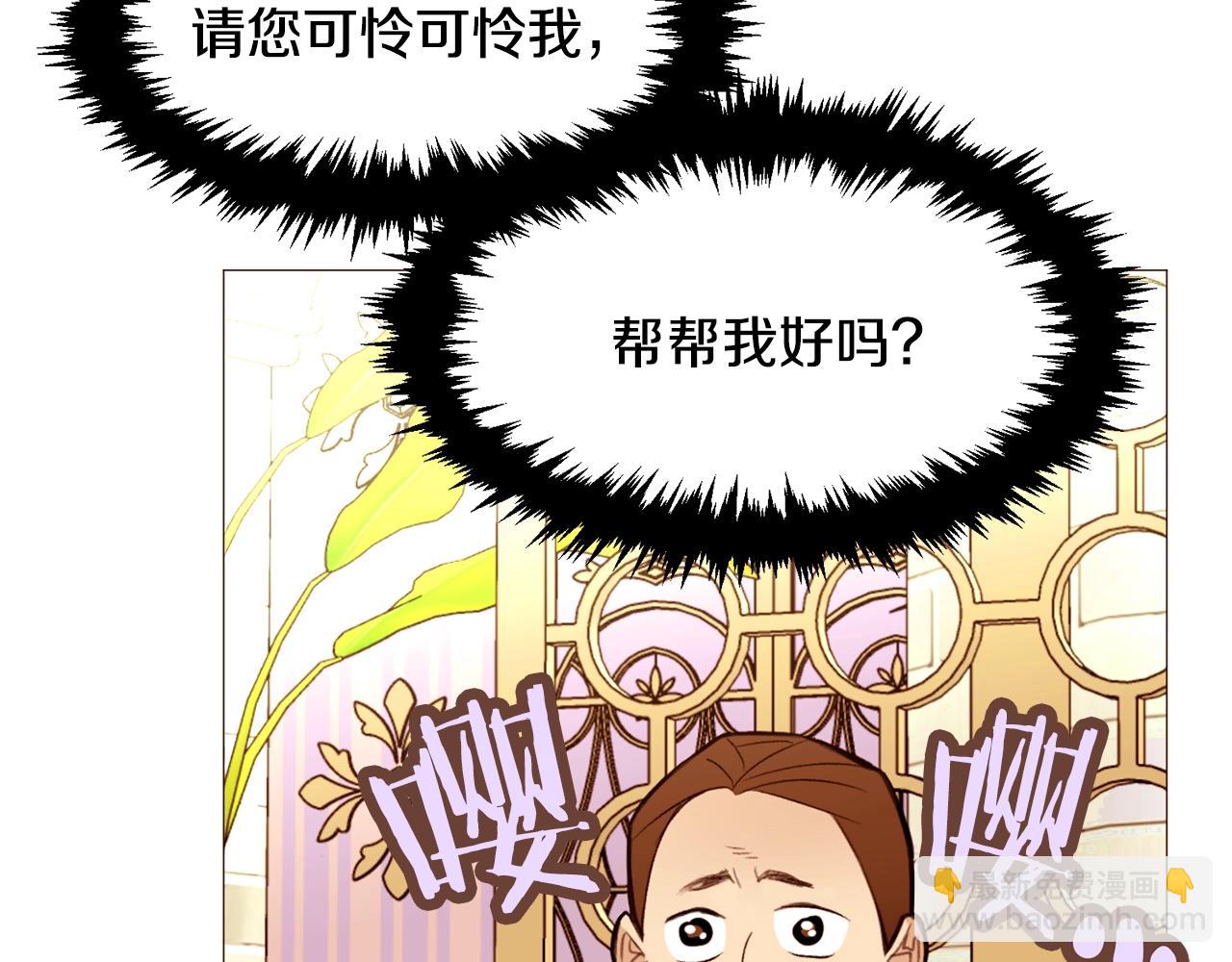 第75话 戏精上线6