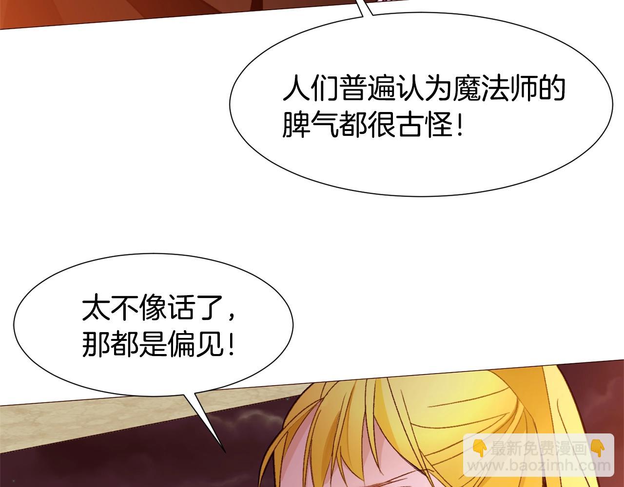 第75话 戏精上线61