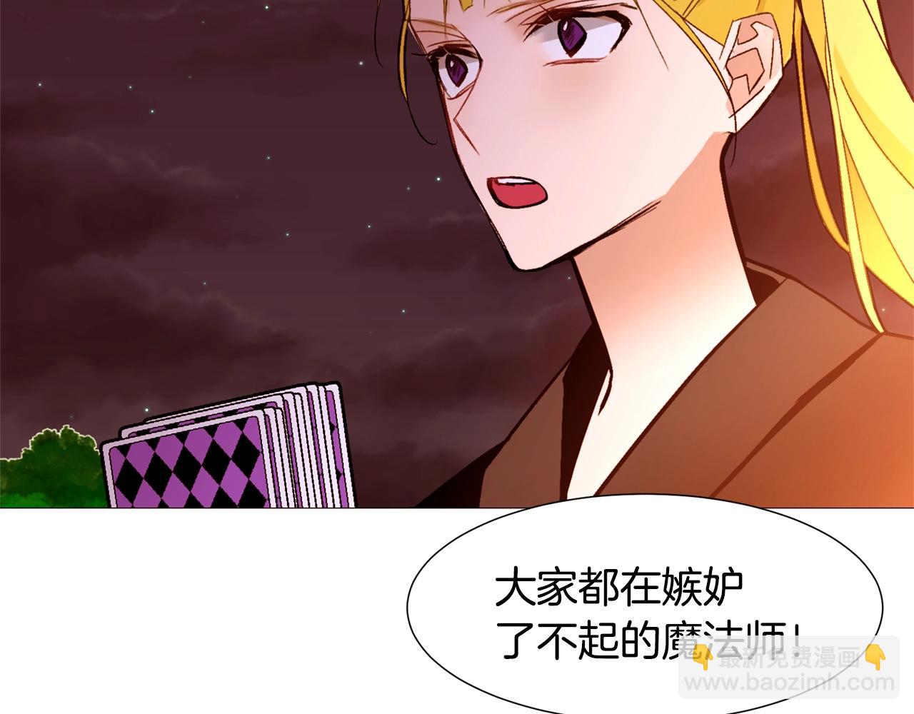 第75话 戏精上线62