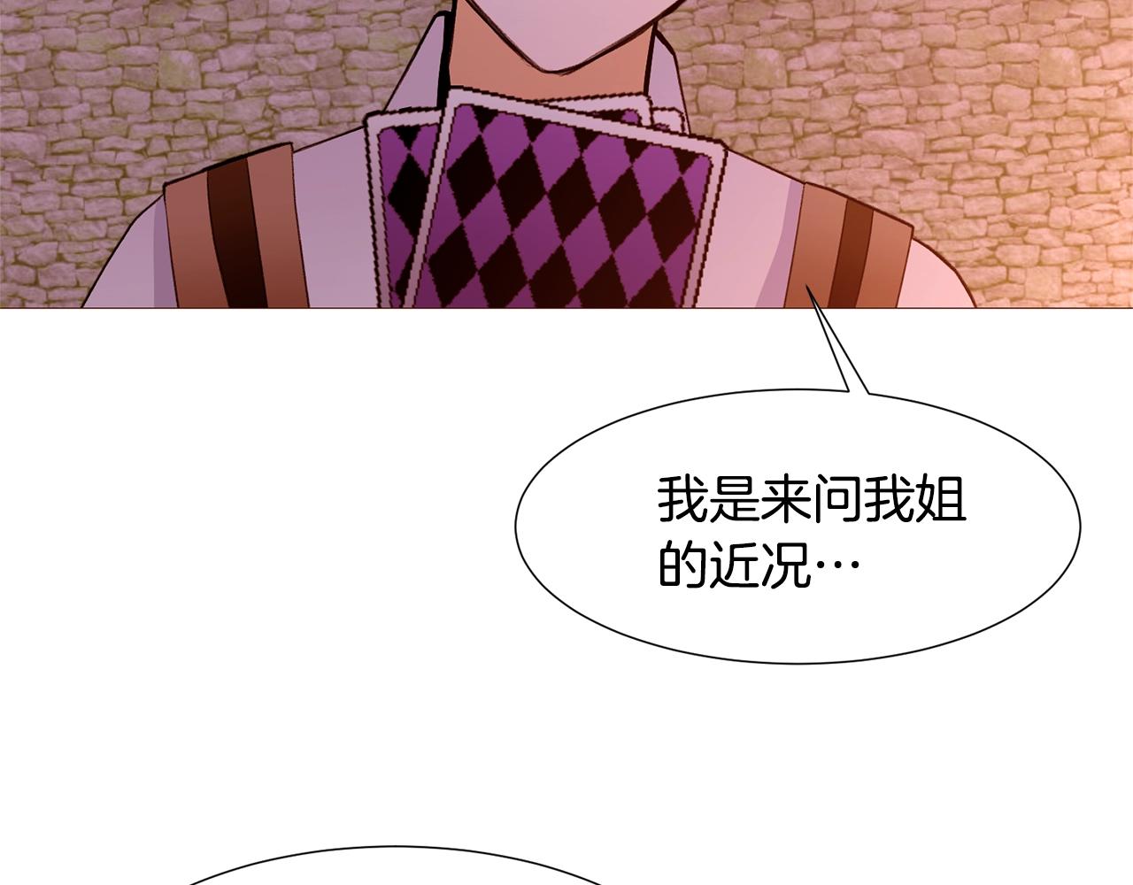 第75话 戏精上线64