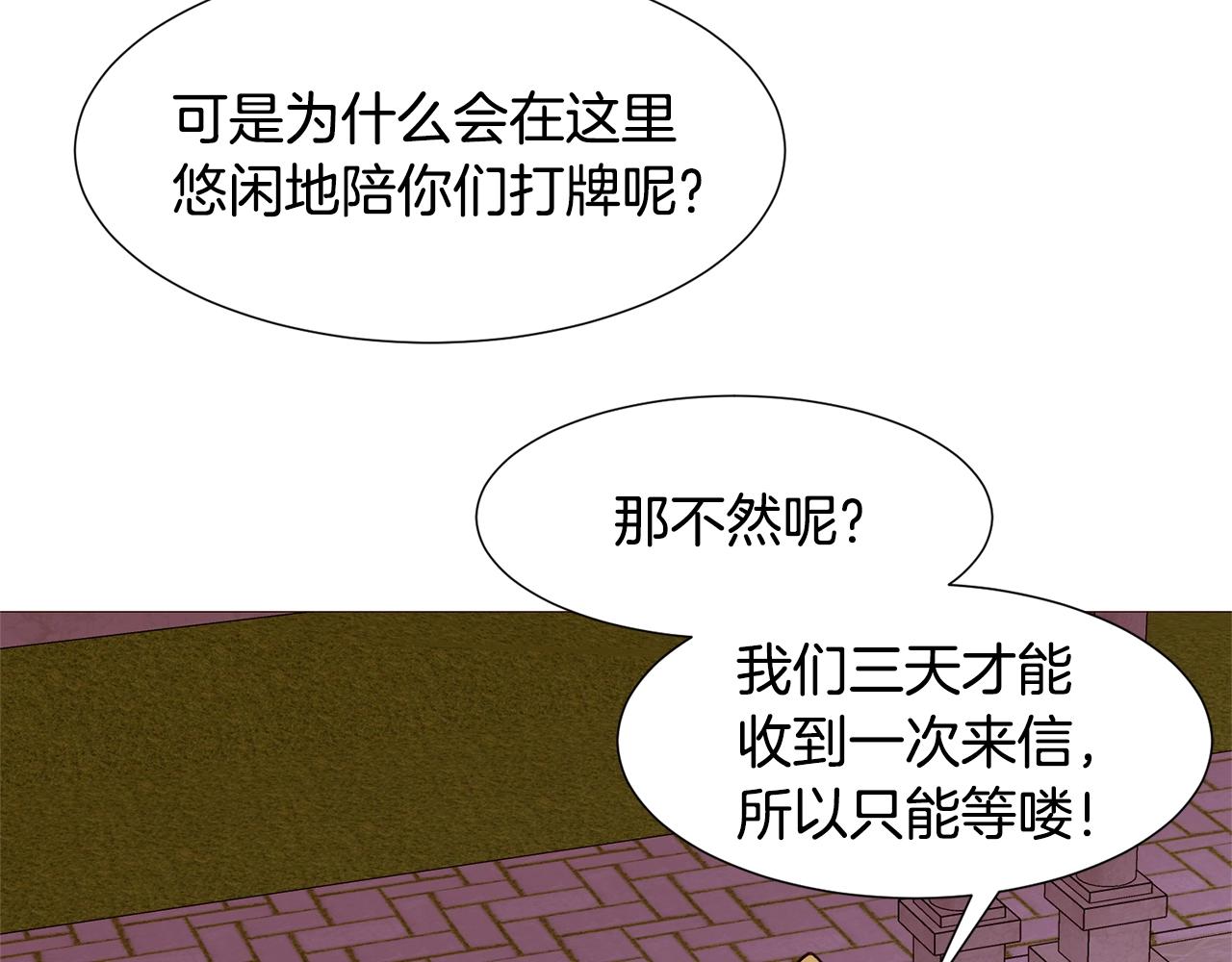 第75话 戏精上线65